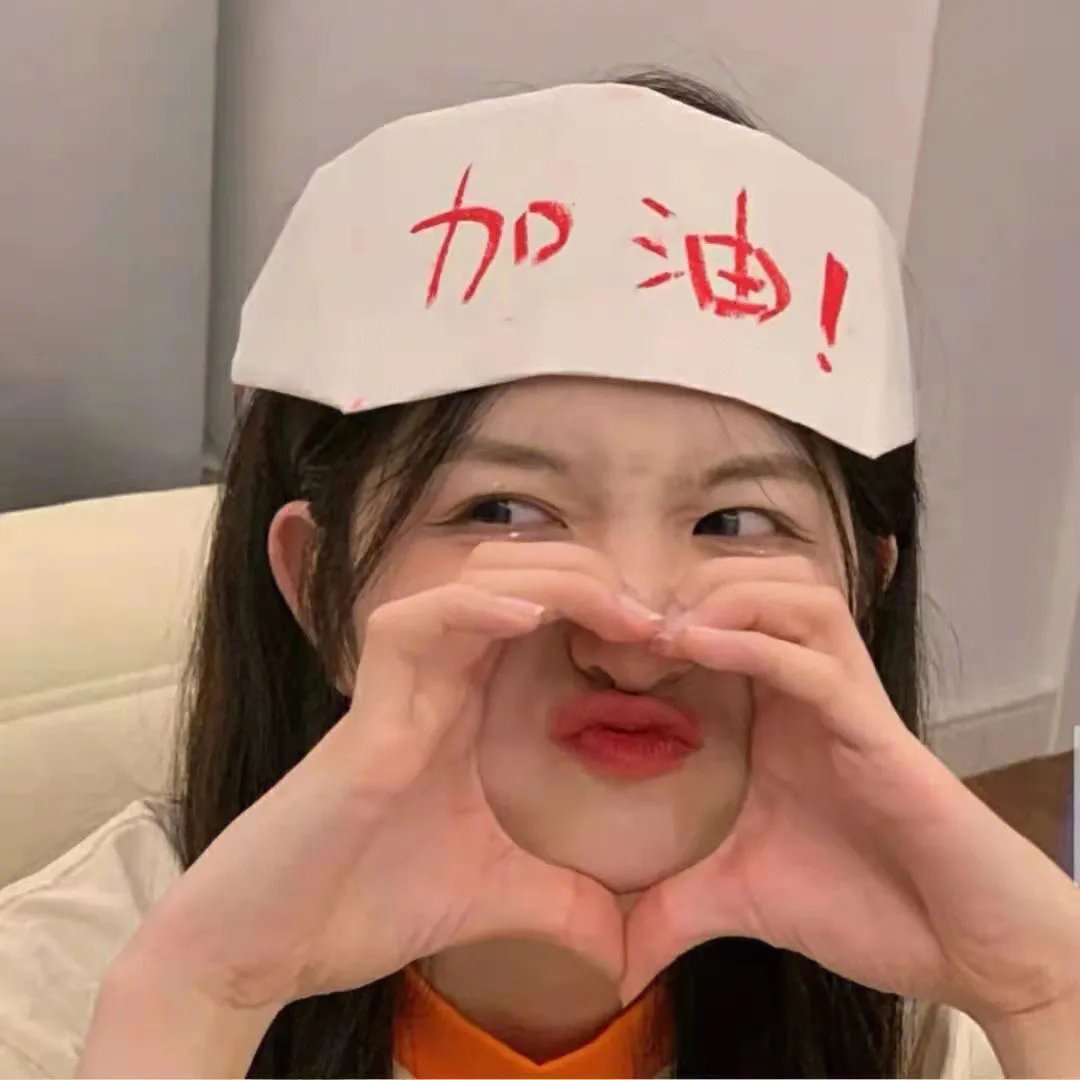 核爆青春
